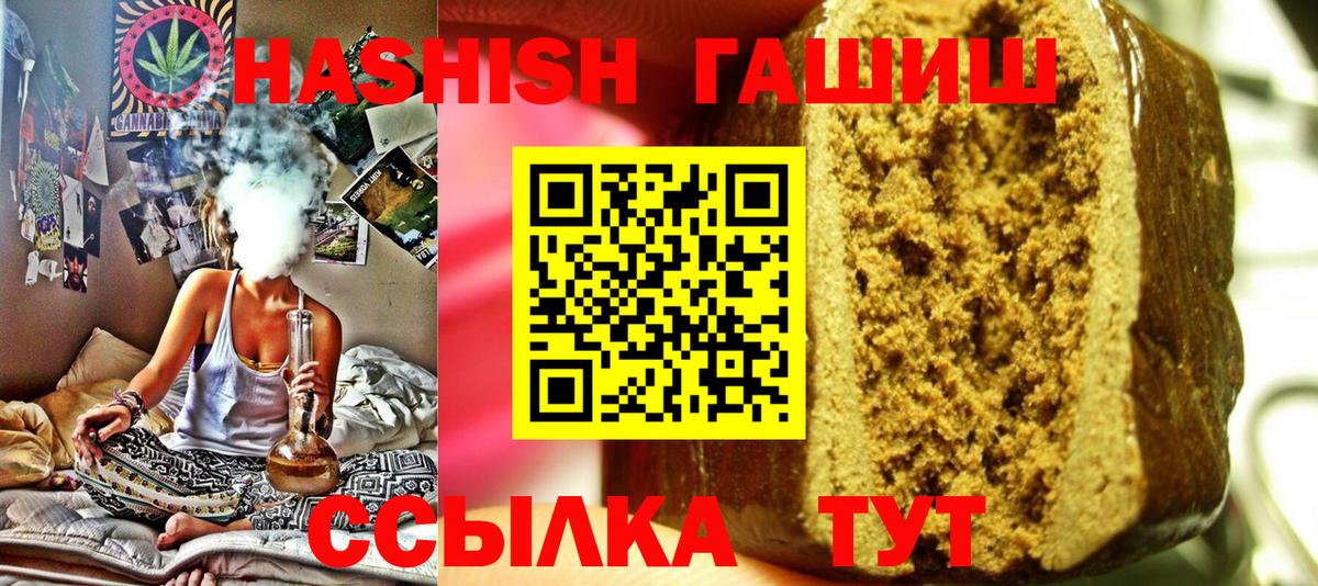 ГАШ Premium Еманжелинск