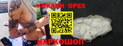 кокаин колумбия Гуково