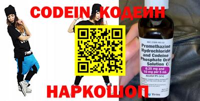 дистиллят марихуана Балаково