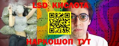 дистиллят марихуана Балаково