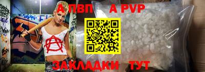 дистиллят марихуана Балаково