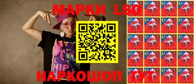стаф Балахна