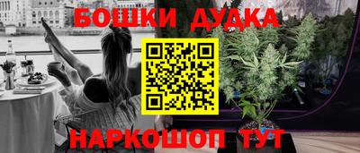 дистиллят марихуана Балаково