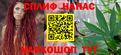 дистиллят марихуана Балаково