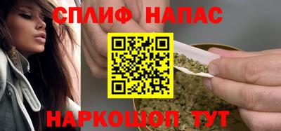 дистиллят марихуана Балаково