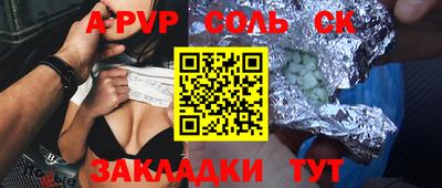 дистиллят марихуана Балаково
