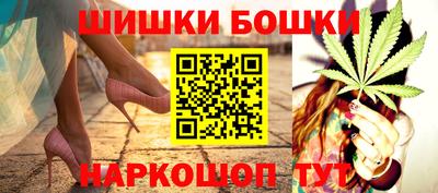 дистиллят марихуана Балаково