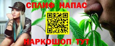 дистиллят марихуана Балаково