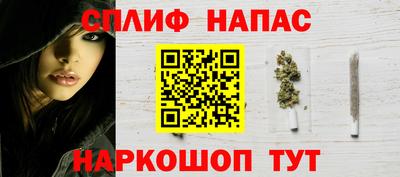 дистиллят марихуана Балаково