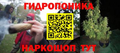 дистиллят марихуана Балаково