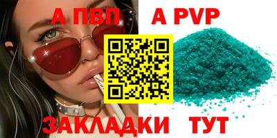 марки nbome Гудермес
