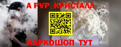 mdpv Балашиха