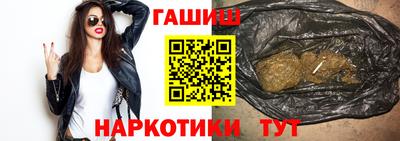 дистиллят марихуана Балаково