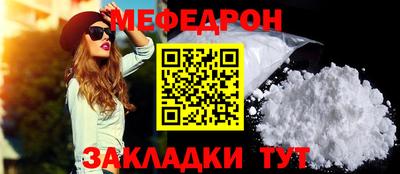 mdpv Балашиха