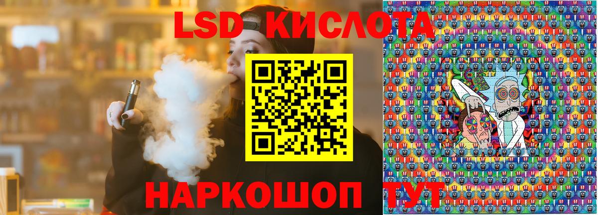 Марки N-bome 1,8мг  Марки N-bome 1,8мг  Еманжелинск  Марки N-bome  Вход с VPN 