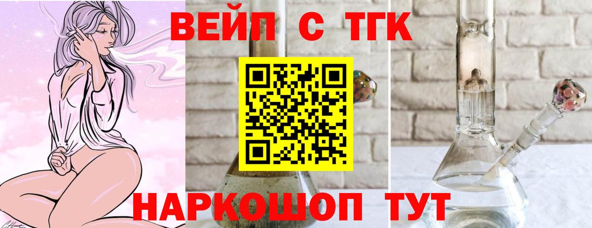 Меф Еманжелинск