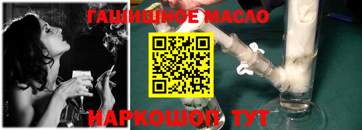 ТГК вейп с тгк Еманжелинск