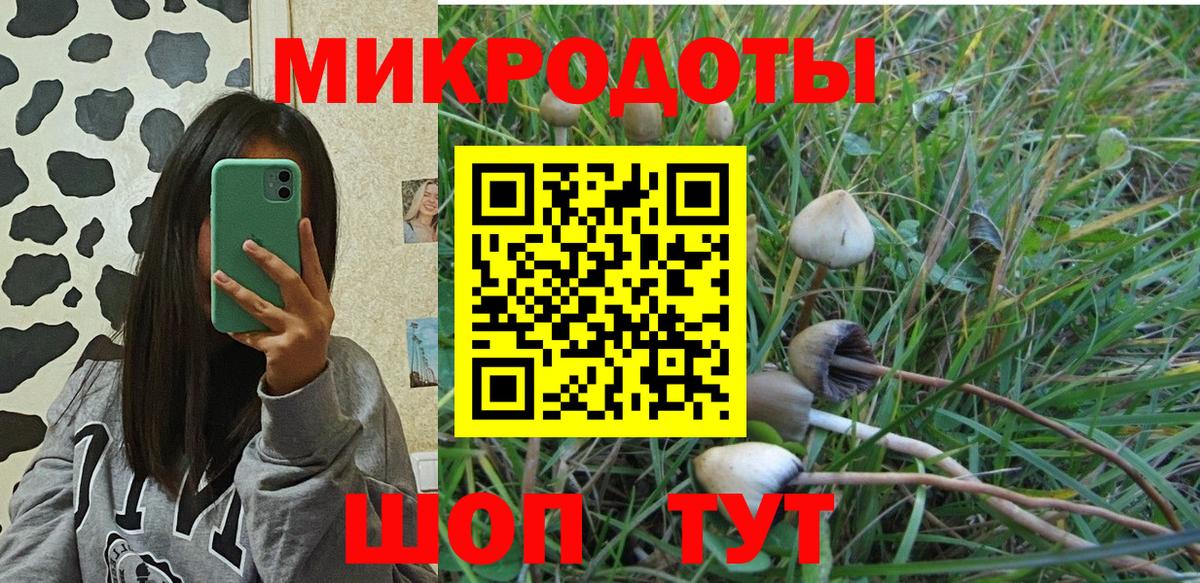 ТГК  ГАШИШ  ГАШИШ  Вход с VPN  Еманжелинск  Мефедрон кристаллы  Канабис  COCAIN 
