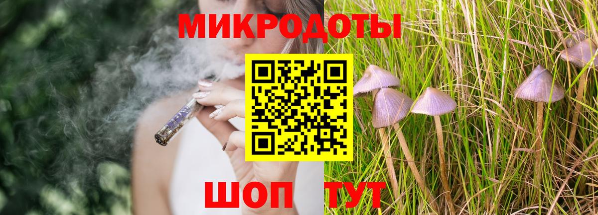 Псилоцибиновые грибы Psilocybe  Галлюциногенные грибы прущие грибы  Еманжелинск  Вход с VPN 
