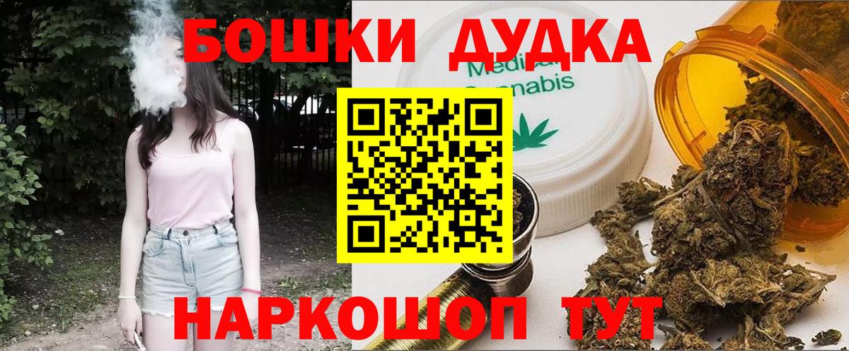 Марихуана OG Kush  Марихуана OG Kush  Еманжелинск  Вход с VPN  Бошки Шишки LSD WEED 